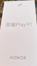 榮耀Play9T 大屏AI 6000mAh大電池 防水抗跌 雙揚大音量 銀發(fā)人群 8+256 松石綠 國家補貼 5G手機 曬單實拍圖