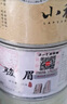 正山堂組合茶葉 武夷山金駿眉 小神農架野茶 正山小種紅茶特級90g罐裝 曬單實(shí)拍圖