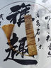 湖穎 金絲楠木書簽禮物文創(chuàng)送老師古典中國(guó)風(fēng)高檔精致文創(chuàng)大學(xué)紀(jì)念品國(guó)風(fēng)創(chuàng)意古風(fēng)高顏值禮盒 曬單實(shí)拍圖
