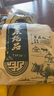 五香羊肝正宗內(nèi)蒙鹵味熟食真空包裝下酒菜 五香羊肝250g2袋 曬單實(shí)拍圖