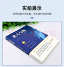 官方正版 老人與海 人民文學(xué)出版社 海明威原著中文版青少年閱讀世界名著小說書籍 老人與海+復(fù)活 曬單實(shí)拍圖