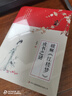 正版癸酉本石頭記后28回 典藏版 破解《紅樓夢》成書之謎 全2冊 曹雪芹紅樓夢原著紅學(xué)研究吳氏石頭記增刪試評本古典白話文小說 紅樓夢：俞平伯精校評點脂批本（精裝，上中下全三冊） 癸酉本石頭記后28回+ 曬單實拍圖
