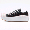 匡威（Converse）  CONVERSE匡威 All Star Move女鞋低幫休閑百搭帆布鞋 570256C 36 曬單實(shí)拍圖