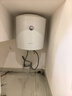 阿詩丹頓（USATON）電熱水器落地豎立式小尺寸家用一級(jí)能效超短款小戶型微型圓桶熱水器速熱儲(chǔ)水式2000W 50L 2000W 2-3人-簡(jiǎn)便操控 KC75 豎式安裝 曬單實(shí)拍圖
