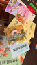 【7冊(cè)老師推薦】快樂(lè)讀書(shū)吧二年級(jí)上冊(cè) 小鯉魚(yú)跳龍門(mén)小貓釣魚(yú) 孤獨(dú)的螃蟹二年級(jí)全套五冊(cè) 一升二暑假閱讀書(shū)目書(shū)籍必讀 +同步作文+字帖 曬單實(shí)拍圖