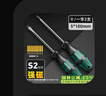 綠林（GREENER）螺絲刀5x100mm十字一字工業(yè)級家用強磁螺絲批工具套裝超硬改錐 曬單實拍圖