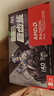 華碩（ASUS）AMD RX 6750GRE/7650GRE 雪豹巨齒鯊 臺(tái)式機(jī)電腦設(shè)計(jì)AI游戲獨(dú)立顯卡 ATS-RX7650GRE-O8G 巨齒鯊 曬單實(shí)拍圖