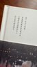 【當(dāng)當(dāng)】邊城（沈從文研究專家凌宇權(quán)威選本，2023版） 曬單實(shí)拍圖