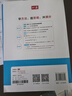 【七年級用】2026一本初中數學(xué)計算題/壓軸題七年級上冊下冊人教RJ/北師版BS同步計算題滿(mǎn)分訓練初一7年級上下冊數學(xué)邏輯思維同步專(zhuān)項真題訓練天天練 【七年級2本】壓軸題+計算題（人教版） 曬單實(shí)拍圖