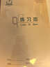 多利博士3本裝 16k練習(xí)本27行 小學(xué)初中高筆記本本子加厚大號作業(yè)本24+2張牛皮紙軟抄本側(cè)翻橫線本中生科目本 曬單實拍圖