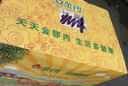 金鑼優(yōu)養(yǎng)冷鮮肉禮盒豬大排肉絲帶皮腿肉蹄髈肉餡筒骨湯小排組合B套餐 金鑼優(yōu)養(yǎng)B套餐【1850g】 曬單實(shí)拍圖