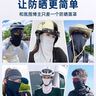 防曬面罩女遮全臉臉基尼脖子面紗護(hù)頸男女款冰絲圍脖遮陽(yáng)脖套 灰色 曬單實(shí)拍圖