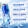 雪花啤酒【100萬+人已購】勇闖天涯 500ml*24聽 清爽經典實惠 大規(guī)格 曬單實拍圖