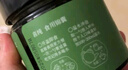 喜純伏濕膏赤小豆五指毛桃輕濕膏茯苓三伏養(yǎng)生去茯濕膏七夕禮物220g 曬單實(shí)拍圖