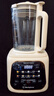 西屋（Westinghouse）無刷破壁機(jī)家用豆?jié){機(jī)1.5L加熱全自動(dòng)榨汁機(jī)變頻降噪柔音觸控彩屏輔食機(jī) WPB15J21-W 曬單實(shí)拍圖