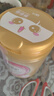 飛鶴臻愛倍護 幼兒配方奶粉 3段(1-3歲) 900g 乳鐵蛋白 育兒補貼 曬單實拍圖