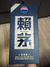 賴茅 傳承藍(lán) 醬香型白酒 53度 500ml 單瓶裝（新老包裝隨機(jī)發(fā)貨） 曬單實拍圖