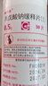 【原研藥】德巴金 丙戊酸鈉緩釋片(I)0.5g*30片/盒 曬單實拍圖