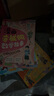 漫畫李毓佩數(shù)學(xué)故事 全6冊 隨書附贈超值贈品 入選《中國小學(xué)生基礎(chǔ)閱讀書目》數(shù)學(xué)原理概念思維科普 曬單實(shí)拍圖