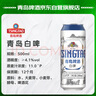 青島啤酒（TsingTao）精釀白啤 全麥釀造 500ml*12聽 整箱裝 曬單實(shí)拍圖