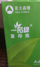 亞太森博一品綠 a4打印紙 A4紙A4復印紙木漿 高性價比 學生草稿紙白紙繪畫辦公家用打印琴譜打印包郵 一品綠 70gA4-2500張【熱銷推薦】 曬單實拍圖