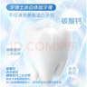 牙博士冰白體驗(yàn)牙膏牙刷潔齒減少牙菌斑清新口氣175g+牙刷2支薄荷味 曬單實(shí)拍圖