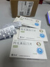 [阿美寧]阿戈美拉汀片 25mg*14片 3盒裝 曬單實拍圖