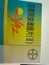 【原研藥】[優(yōu)思悅] 屈螺酮炔雌醇片(II)0.02mg:3mg*28片/盒 4盒裝原研進(jìn)口 曬單實(shí)拍圖