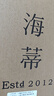 海蒂（haidi）4-5mm小米珠淡水珍珠項鏈女年輕款送女友生日禮物附證書S925銀 曬單實拍圖