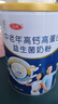 三元中老年奶粉700g*2罐禮盒 高鈣蛋白益生菌 送禮送長輩 曬單實(shí)拍圖
