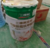 三棵樹漆（SKSHU）乳膠漆JC雙倍防霉抗甲醛凈味墻面漆油漆涂料15L套裝【免費調(diào)色】 曬單實拍圖