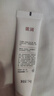 質(zhì)潤壬二酸15%凝膠祛痘去黑頭祛痘膏凝膠閉口粉刺淡化痘印水楊酸壬二酸精華閉口粉刺淡化痘印14g 曬單實拍圖