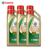 Castrol嘉實(shí)多原裝進(jìn)口極護鈦流體全合成機油 汽車(chē)潤滑油 汽車(chē)保養用品 進(jìn)口極護 無(wú)防偽 5w-40 SP級 1L*6 曬單實(shí)拍圖