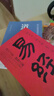 【全2冊(cè)】道德經(jīng)+易經(jīng) 全注全譯國(guó)學(xué)經(jīng)典智慧謀略書籍 曬單實(shí)拍圖