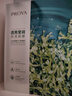 珀萊雅（PROYA）面膜 小球藻面膜 保濕海藻面膜補(bǔ)水面膜女男20片 曬單實(shí)拍圖