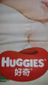 好奇（Huggies）金裝紙尿褲嬰兒超薄尿不濕新生兒尿褲柔軟透氣 【紙尿褲】NB80片(5kg以下) 曬單實(shí)拍圖