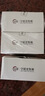 守誠堂制藥葉黃素蒸汽眼罩熱敷睡眠遮光睡覺護(hù)眼睛貼緩解疲勞眼干眼澀模糊*3 曬單實拍圖