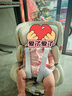 惠爾頓（Welldon）智轉(zhuǎn)2PRO兒童安全座椅0-4-7歲i-Size物理通風(fēng)散熱嬰兒寶寶汽車用 曬單實(shí)拍圖