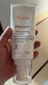 雅漾（Avene）【樊振東同款】三重專研舒緩霜200ml AD霜滋養(yǎng)干燥保濕乳液面霜 曬單實(shí)拍圖