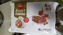 思念手打天下番茄牛肉水餃600g30只 速凍餃子早餐食品蒸餃煎餃 曬單實拍圖