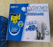 雷達（Raid）基孔肯雅熱電蚊香液  336晚6瓶裝替換裝 無加熱器 無香型 驅(qū)蚊器 曬單實拍圖