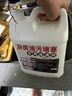 JCZS廚房管道疏通劑下水道油污強(qiáng)力溶解劑管道去油脂神器堵塞專用工具 5斤*2桶【更劃算】 曬單實(shí)拍圖