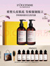 歐舒丹【李昀銳同款】禮盒草本菁純平衡套裝洗發(fā)水500ml*2洗發(fā)露蓬松 曬單實(shí)拍圖