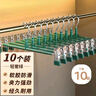 京尋無痕防滑褲架褲夾輕奢晾曬褲夾子裙夾可伸縮調(diào)節(jié)加粗掛衣架白10支 曬單實拍圖
