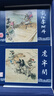 三國演義連環(huán)畫1-60冊 全套60冊套裝 函裝藍(lán)皮珍藏老版懷舊四大名著連環(huán)畫小人書全套經(jīng)典兒童故事繪本漫畫課外讀物上海人民美術(shù)出版社   曬單實(shí)拍圖