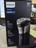 飛利浦（PHILIPS）剃須刀電動2025年新品 3系旋風PRO 男士刮胡須刀 實用生日禮物送男友老公送父親 【浮動貼面刀頭丨順滑暢剃】深紫 曬單實拍圖