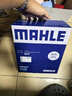 馬勒（MAHLE）濾芯套裝空氣濾+空調(diào)濾(十代思域/CRV/URV/冠道/皓影 1.5T 23年前 曬單實(shí)拍圖