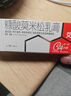 【大牌好藥】艾洛松糠酸莫米松乳膏 0.1%(10g:10mg)* 10g用于濕疹神經(jīng)性皮炎異位性皮炎皮膚瘙癢 曬單實拍圖