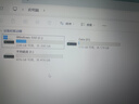 聯(lián)想小新Pro16筆記本電腦 2025補(bǔ)貼20%旗艦銳龍R7高性能輕薄本揚(yáng)天v商務(wù)設(shè)計(jì)辦公游戲大學(xué)生網(wǎng)課手提本 R7-8745HS 32G 1TB固態(tài)小新16 IPS全高清屏 游戲級(jí)顯卡 全新升級(jí) W 曬單實(shí)拍圖