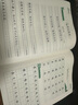趙汝飛練字帖教材小學(xué)生同步練字帖小學(xué)一年級(jí)二年級(jí)三年級(jí)四年級(jí)五年級(jí)六年級(jí)上下冊(cè)人教部編版楷書臨摹硬筆字帖每日一練正版字帖 六年級(jí)上冊(cè) 曬單實(shí)拍圖